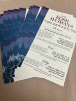 Rezos de Rosh Hashana - Imagen 2